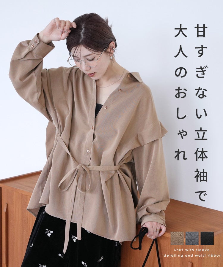 ウエストリボン付き袖デザインシャツ(dec-cm-1177) メール便発送10 - 画像2
