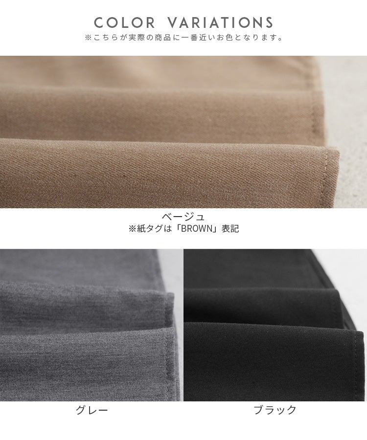 ウエストリボン付き袖デザインシャツ(dec-cm-1177) メール便発送10 - 画像22