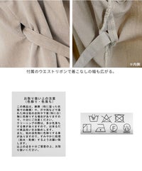 ウエストリボン付き袖デザインシャツ(dec-cm-1177) メール便発送10 - サムネイル25