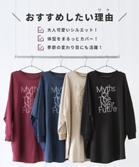 ロゴ刺繍BIGTシャツ(an-d264115l) メール便発送10 - サムネイル3