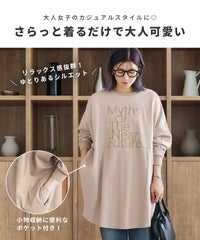 ロゴ刺繍BIGTシャツ(an-d264115l) メール便発送10 - サムネイル4