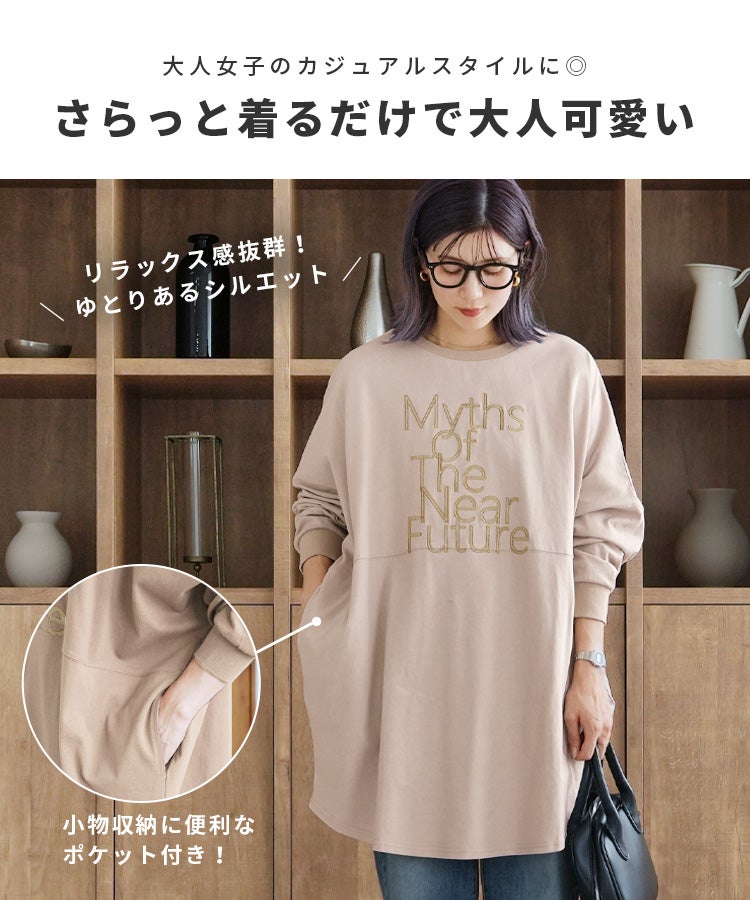 ロゴ刺繍BIGTシャツ(an-d264115l) メール便発送10 - 画像4