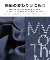 ロゴ刺繍BIGTシャツ(an-d264115l) メール便発送10 - サムネイル6