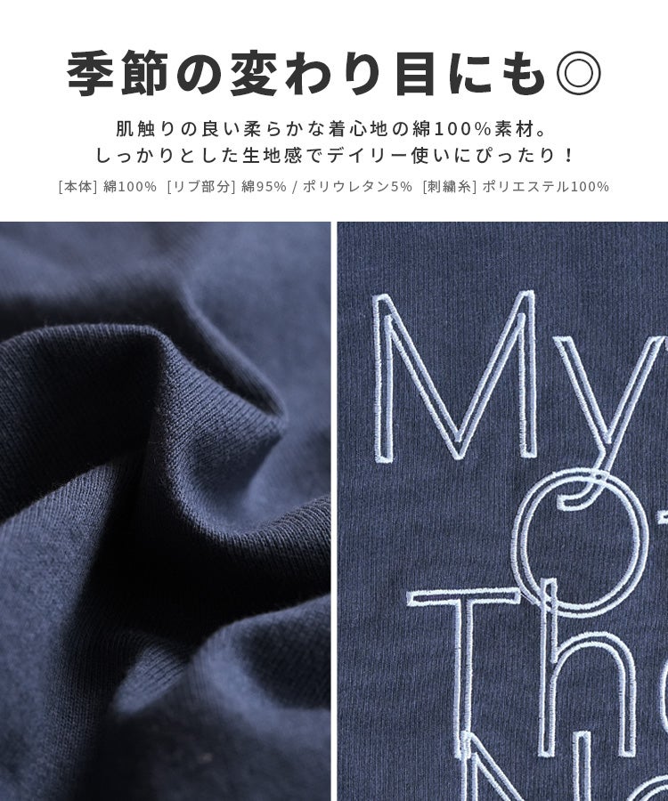 ロゴ刺繍BIGTシャツ(an-d264115l) メール便発送10 - 画像6