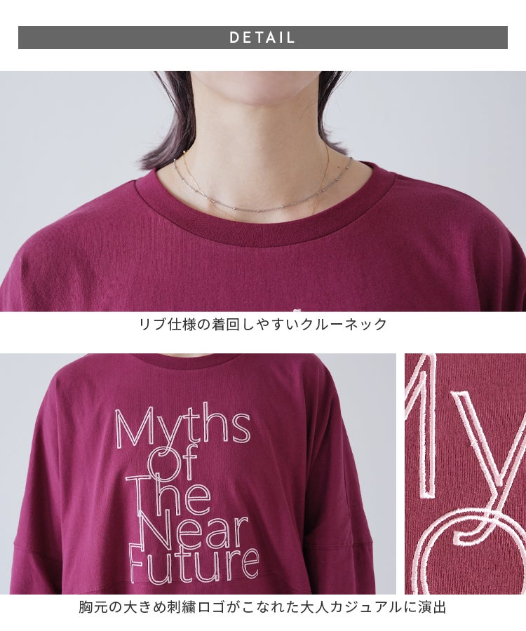ロゴ刺繍BIGTシャツ(an-d264115l) メール便発送10 - 画像28