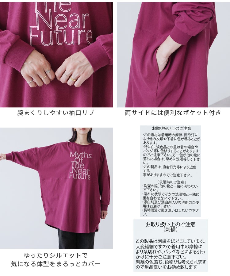ロゴ刺繍BIGTシャツ(an-d264115l) メール便発送10 - 画像29