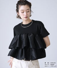 【Yeoun】ドッキングティアードフリルTシャツ(dp-841-y) メール便発送10 - サムネイル4