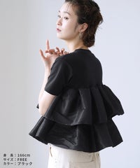 【Yeoun】ドッキングティアードフリルTシャツ(dp-841-y) メール便発送10 - サムネイル5