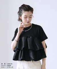 【Yeoun】ドッキングティアードフリルTシャツ(dp-841-y) メール便発送10 - サムネイル7