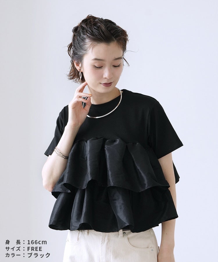【Yeoun】ドッキングティアードフリルTシャツ(dp-841-y) メール便発送10 - 画像7