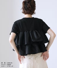 【Yeoun】ドッキングティアードフリルTシャツ(dp-841-y) メール便発送10 - サムネイル10