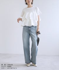 【Yeoun】ドッキングティアードフリルTシャツ(dp-841-y) メール便発送10 - サムネイル12