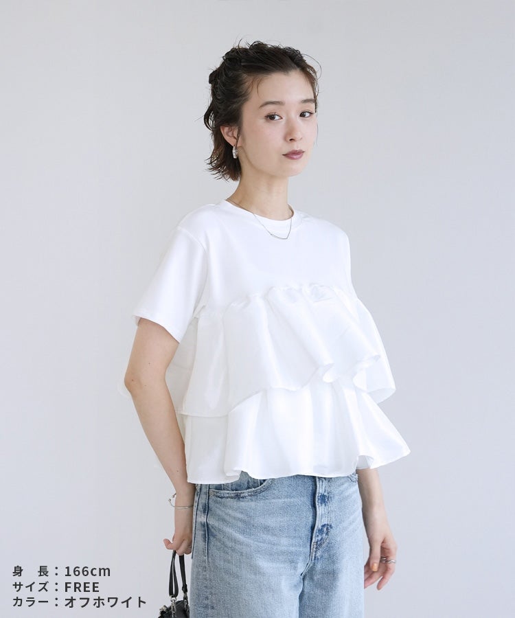 【Yeoun】ドッキングティアードフリルTシャツ(dp-841-y) メール便発送10 - 画像13