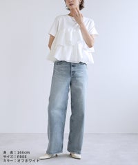 【Yeoun】ドッキングティアードフリルTシャツ(dp-841-y) メール便発送10 - サムネイル14