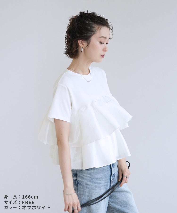 【Yeoun】ドッキングティアードフリルTシャツ(dp-841-y) メール便発送10 - 画像15
