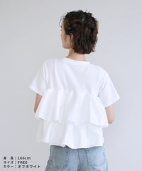 【Yeoun】ドッキングティアードフリルTシャツ(dp-841-y) メール便発送10 - サムネイル16