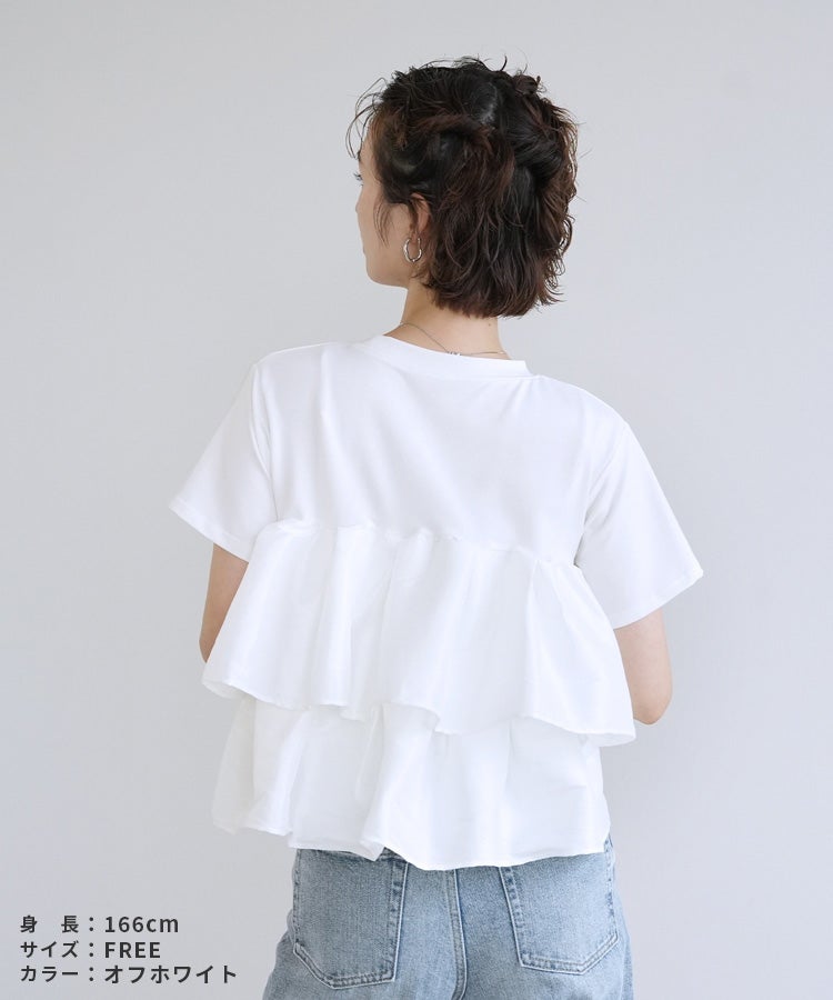 【Yeoun】ドッキングティアードフリルTシャツ(dp-841-y) メール便発送10 - 画像16