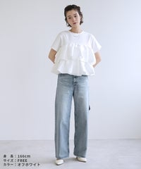 【Yeoun】ドッキングティアードフリルTシャツ(dp-841-y) メール便発送10 - サムネイル17