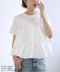 【Yeoun】ドッキングティアードフリルTシャツ(dp-841-y) メール便発送10 - サムネイル18