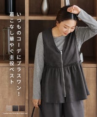 スエードポンチジップVネックベスト(p280817) メール便対応10 - サムネイル2
