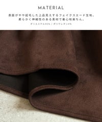 スエードポンチジップVネックベスト(p280817) メール便対応10 - サムネイル3