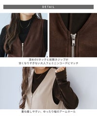 スエードポンチジップVネックベスト(p280817) メール便対応10 - サムネイル22