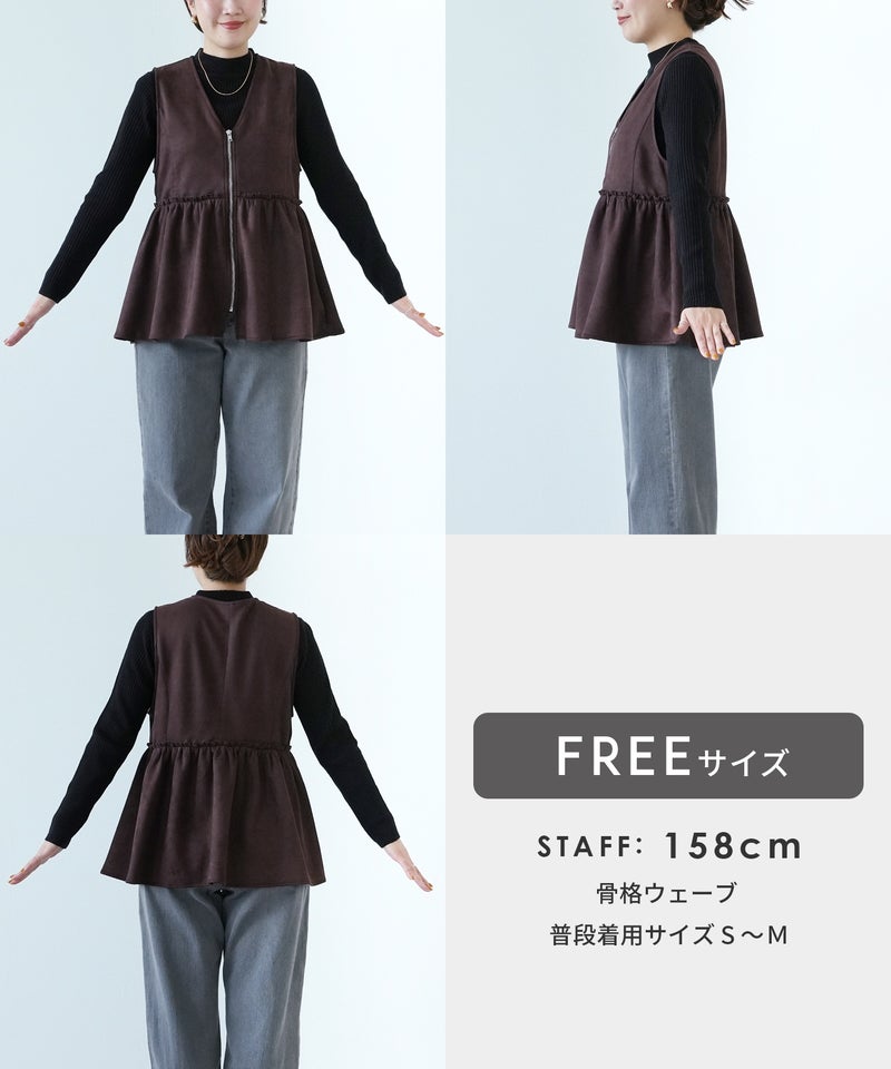 スエードポンチジップVネックベスト(p280817) メール便対応10 - 画像24