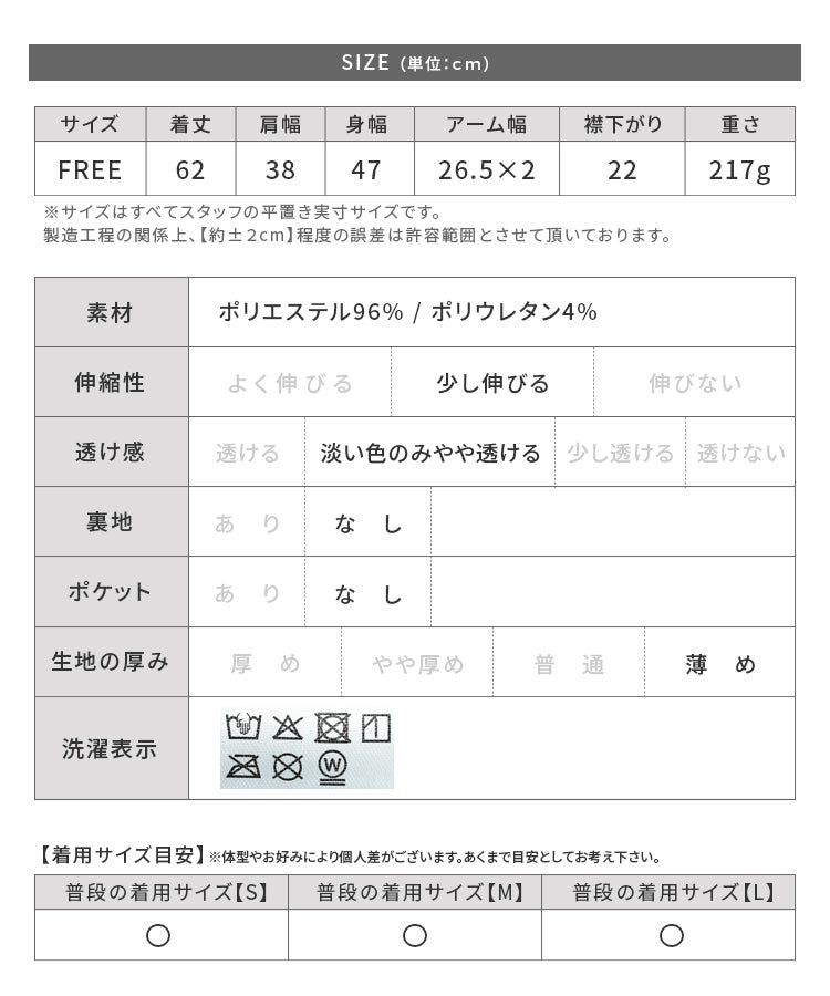 スエードポンチジップVネックベスト(p280817) メール便対応10 - 画像26