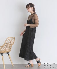 【Yeoun】フリンジロングキャミワンピース(dec-ch-2148-y) 宅配便発送 - サムネイル2