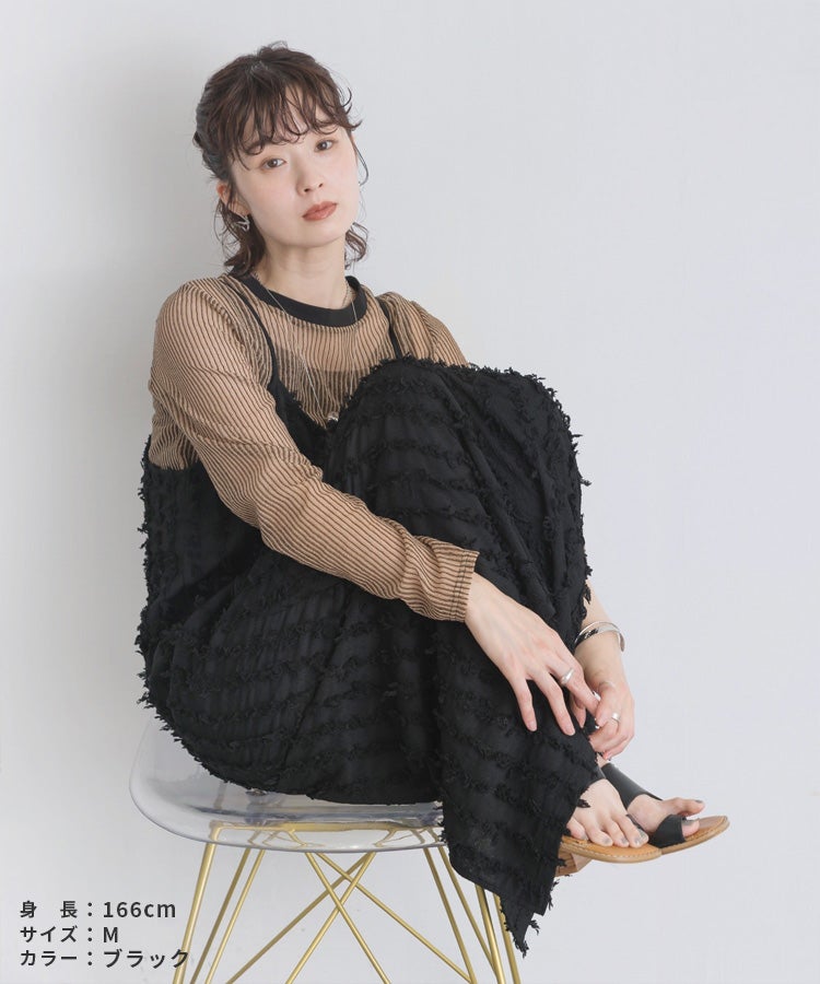 【Yeoun】フリンジロングキャミワンピース(dec-ch-2148-y) 宅配便発送 - 画像3
