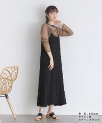 【Yeoun】フリンジロングキャミワンピース(dec-ch-2148-y) 宅配便発送 - サムネイル4