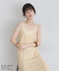 【Yeoun】フリンジロングキャミワンピース(dec-ch-2148-y) 宅配便発送 - サムネイル13