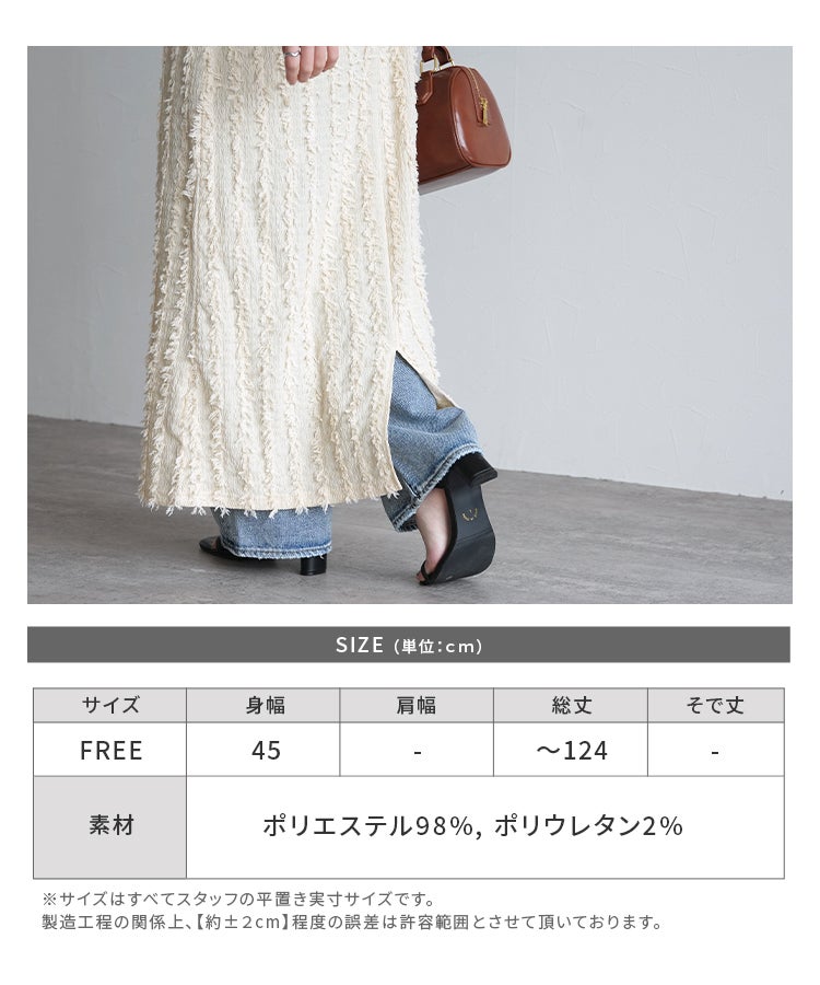 【Yeoun】フリンジロングキャミワンピース(dec-ch-2148-y) 宅配便発送 - 画像26