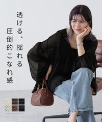 無地/ドット柄Vネックシア―ブラウス(bel-sh-0701・bel-sh-0702) メール便発送10 - サムネイル2