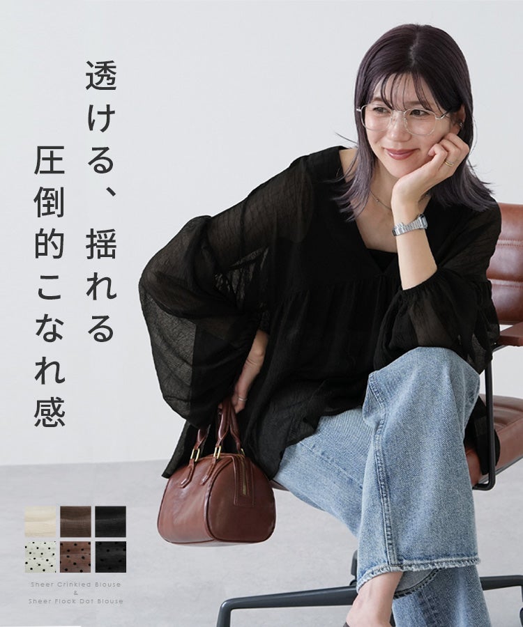 無地/ドット柄Vネックシア―ブラウス(bel-sh-0701・bel-sh-0702) メール便発送10 - 画像2