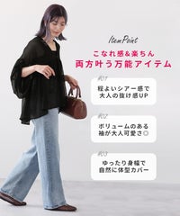 無地/ドット柄Vネックシア―ブラウス(bel-sh-0701・bel-sh-0702) メール便発送10 - サムネイル4