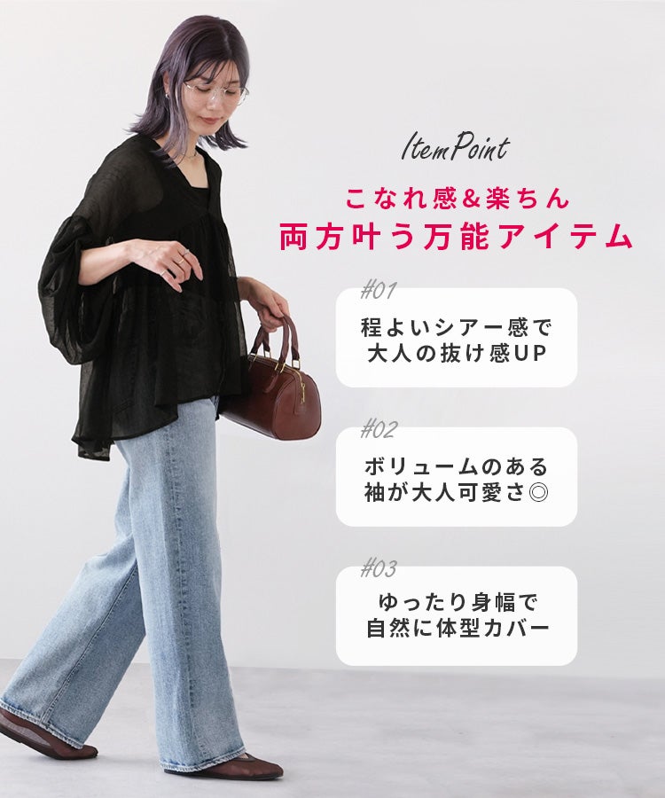 無地/ドット柄Vネックシア―ブラウス(bel-sh-0701・bel-sh-0702) メール便発送10 - 画像4