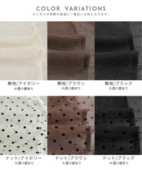 無地/ドット柄Vネックシア―ブラウス(bel-sh-0701・bel-sh-0702) メール便発送10 - サムネイル34