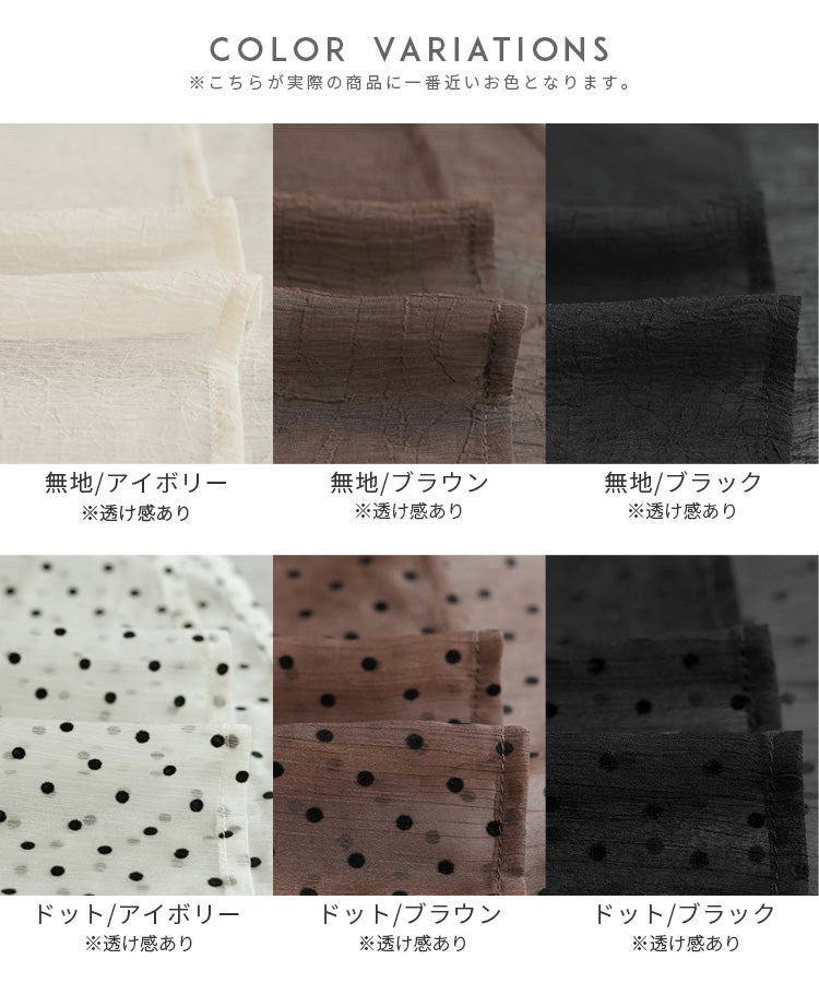 無地/ドット柄Vネックシア―ブラウス(bel-sh-0701・bel-sh-0702) メール便発送10 - 画像34