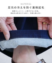 裏微起毛ストレートデニムパンツ(sat-w-6498) 宅配便発送 - サムネイル3