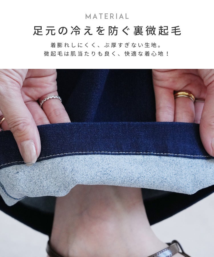 裏微起毛ストレートデニムパンツ(sat-w-6498) 宅配便発送 - 画像3