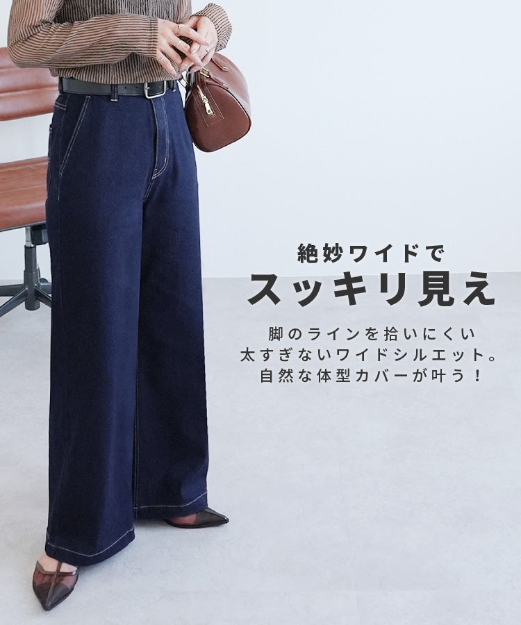 裏微起毛ストレートデニムパンツ(sat-w-6498) 宅配便発送 - 画像5