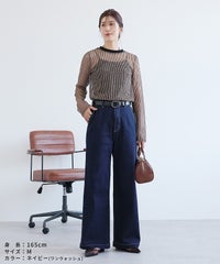 裏微起毛ストレートデニムパンツ(sat-w-6498) 宅配便発送 - サムネイル12