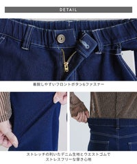 裏微起毛ストレートデニムパンツ(sat-w-6498) 宅配便発送 - サムネイル20