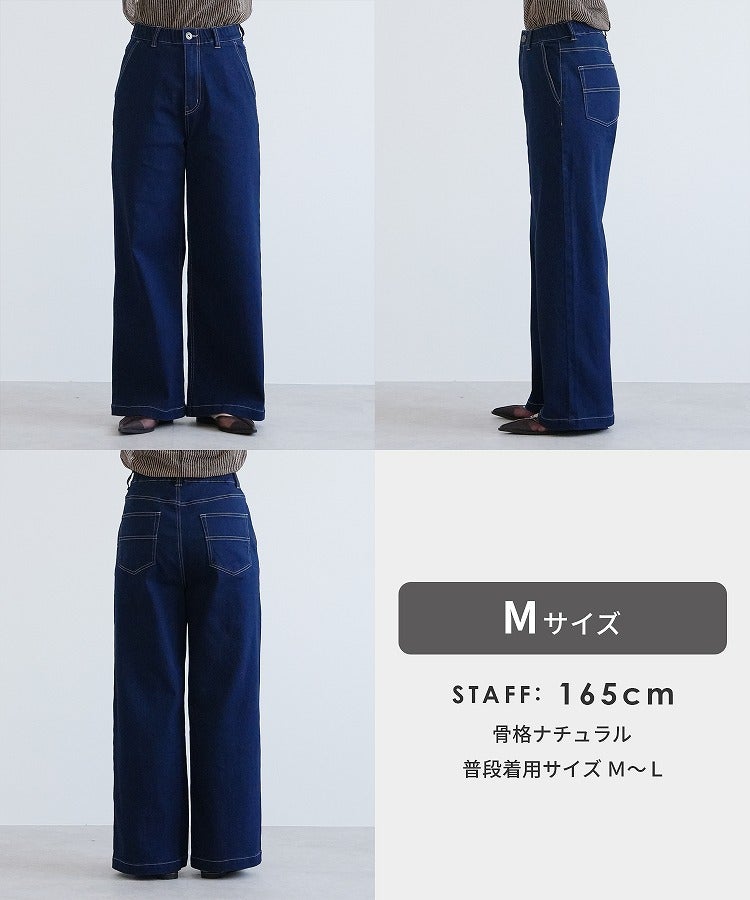 裏微起毛ストレートデニムパンツ(sat-w-6498) 宅配便発送 - 画像22