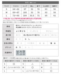裏微起毛ストレートデニムパンツ(sat-w-6498) 宅配便発送 - サムネイル23