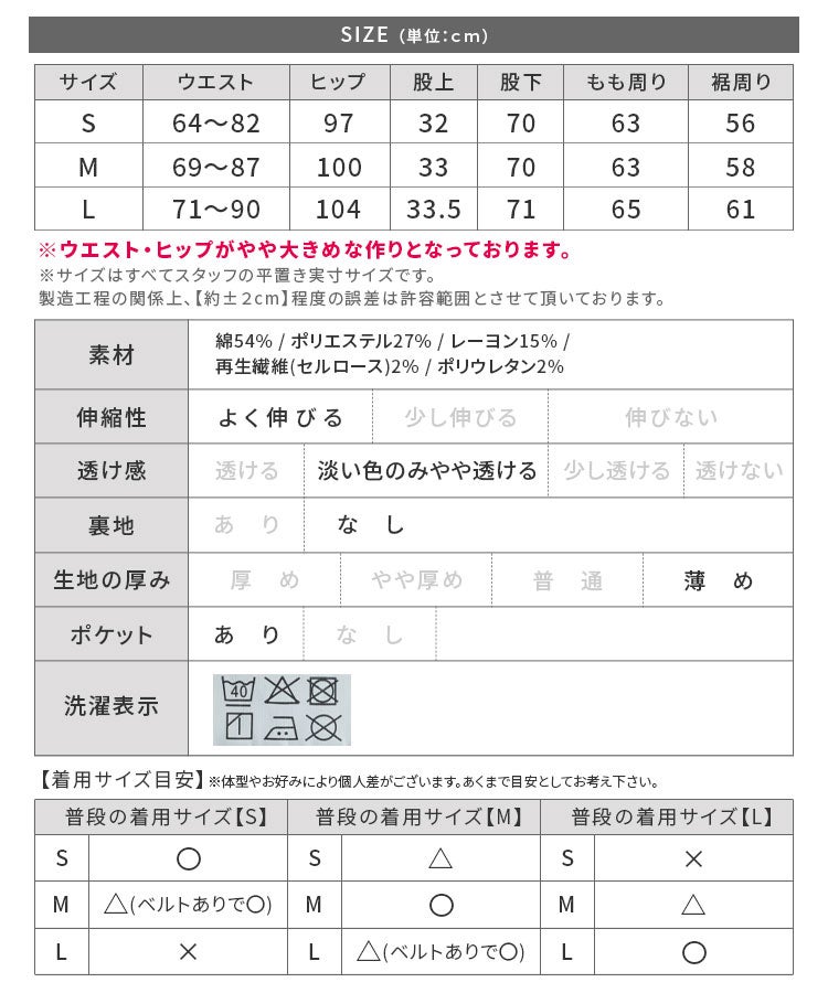 裏微起毛ストレートデニムパンツ(sat-w-6498) 宅配便発送 - 画像23