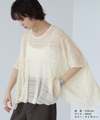 【Yeoun】シャーリングチュールトップス(in153557-y)メール便発送10 - サムネイル3