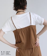 【Yeoun】キャミソールセットアップ3点セット[キャミソール＋Tシャツ＋パンツ](in153528-y) 宅配便発送 - サムネイル9