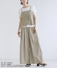 【Yeoun】キャミソールセットアップ3点セット[キャミソール＋Tシャツ＋パンツ](in153528-y) 宅配便発送 - サムネイル19